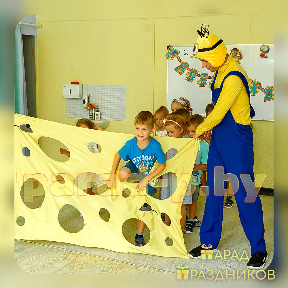 Аниматор Миньон - 06