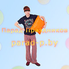 Аниматоры Пижамной Вечеринки 02
