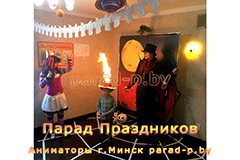 Дракула и Дракулаура делают огненные мыльные пузыри на Хэллоуине в Минске