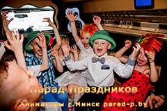 Дети веселятся в лимузине в Минске на празднике